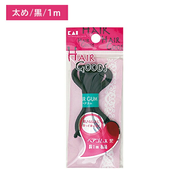楽天市場】HA3024 H/G ヘップリング 太 黒 2本入 ヘアゴム ヘア
