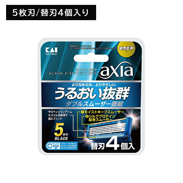 確認　剃刀:かみそり　替刃セット thum_320_01.jpg