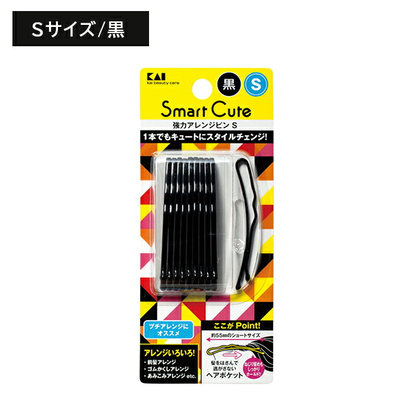 楽天市場】HC3324 SC強力ｱﾚﾝｼﾞﾋﾟﾝ M 黒 Mサイズ ヘアピン アメピン 髪
