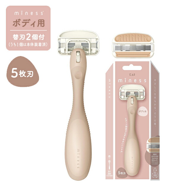 楽天市場】【10％OFFクーポン＋ポイント：マラソン限定】 miness IO用