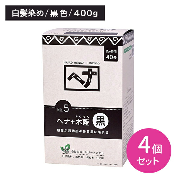 差し上げ物特集 美容・コスメ・香水-白髪染め