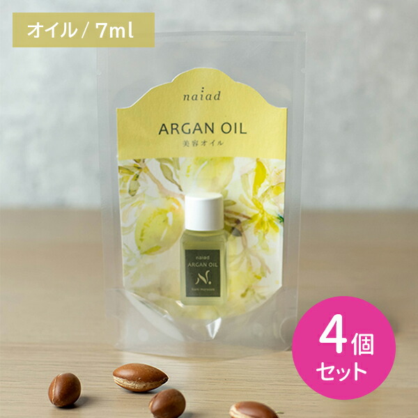 楽天市場】アレン アンフォニック ピュアルエッセンス 50ml オイル