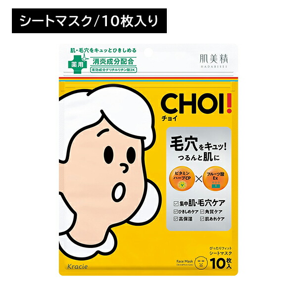 楽天市場】【2/25日(水)限定！楽天カードでポイント最大10倍！】エイル