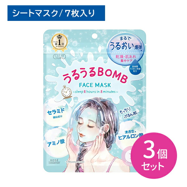 新品未開封！オレリープレミアム集中ケアコース5点セットマスク・お試し付き Aurelie プレミア集中ケア 5点セット オレリー 新品未開封 ①