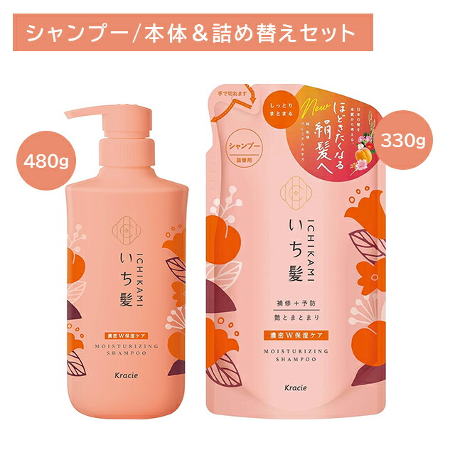 まいみちゃん★カラーセーブマスク400ml ＆リペアシャンプー1000ml nhsud00047nhsud00049.jpg