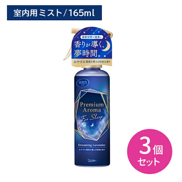 aromaです。お取り置き 楽天市場】消臭力 Premium Aroma プレミアムアロマ For Sleep
