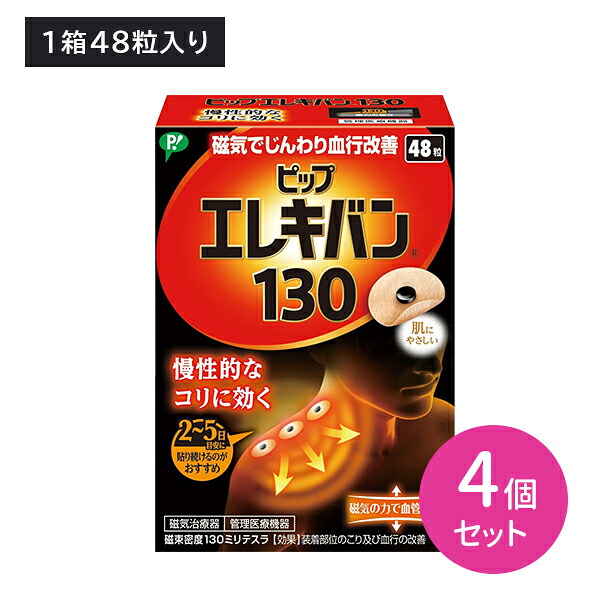 差し上げ物特集