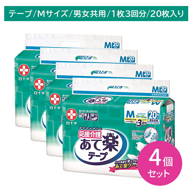 差し上げ物特集