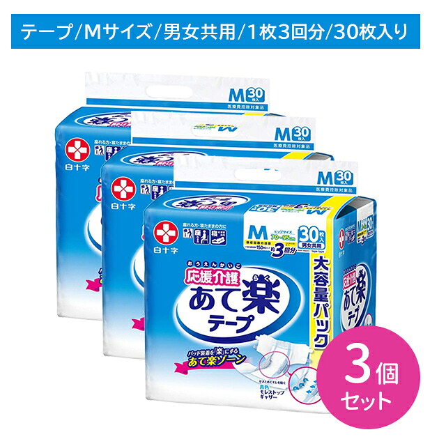 差し上げ物特集