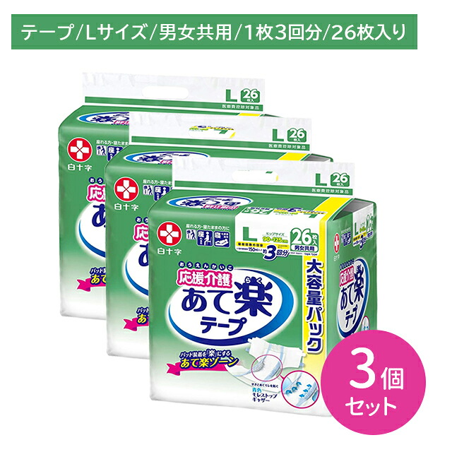 差し上げ物特集