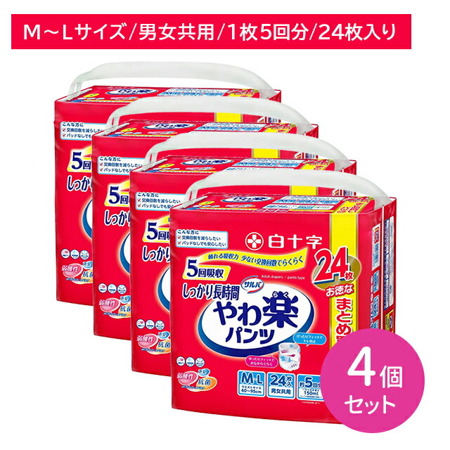 差し上げ物特集