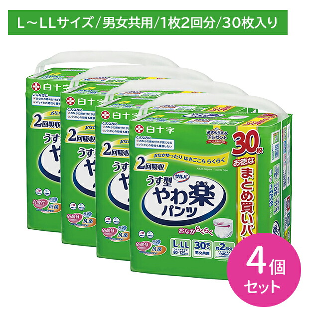 差し上げ物特集
