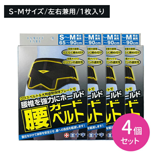 差し上げ物特集