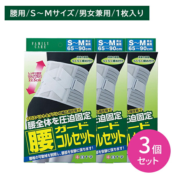 差し上げ物特集