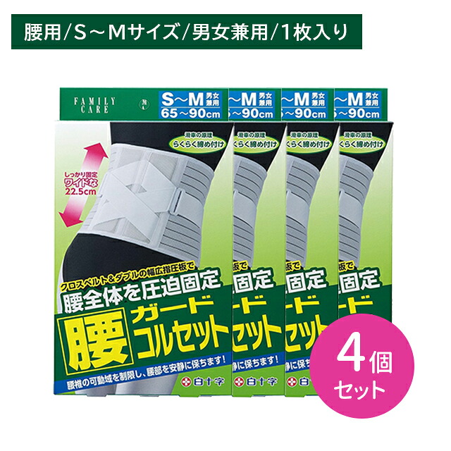 差し上げ物特集