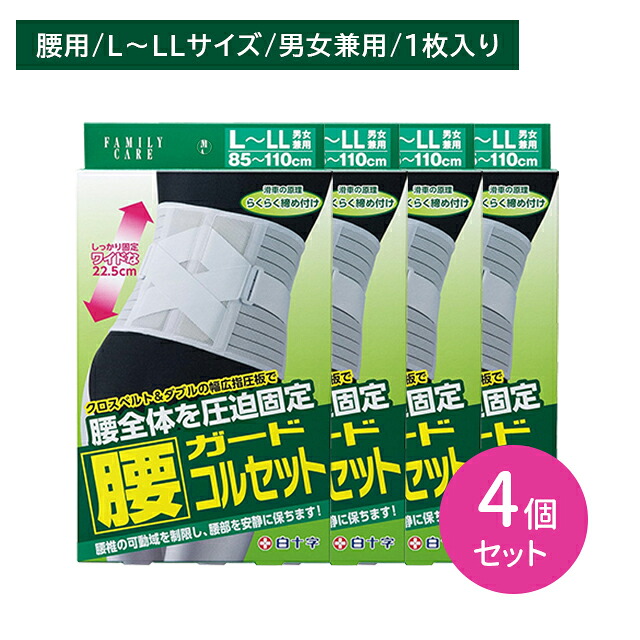 差し上げ物特集