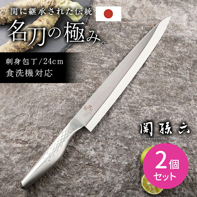 差し上げ物特集