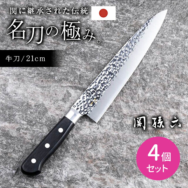 差し上げ物特集