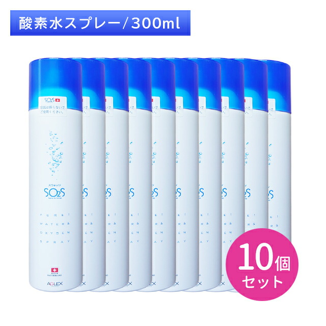 楽天市場】スウォッツ（SO2S） 300mL ｜酸素の化粧水 : 総合卸ヨシムラ