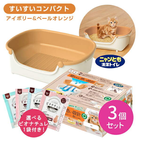 楽天市場】【お買い物マラソン ポイントUP！】【3個セット