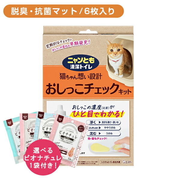 もも猫ページ 今と昔の桃のせ猫 #桃 #ネコ #かご猫 #しろ #のせ猫 #めろん