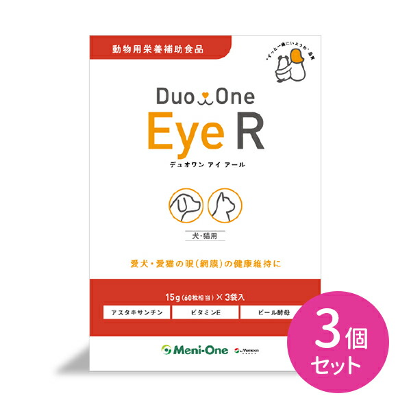 楽天市場】Duo One Eye R (デュオワンアイアール) 犬猫用 180粒 (60粒