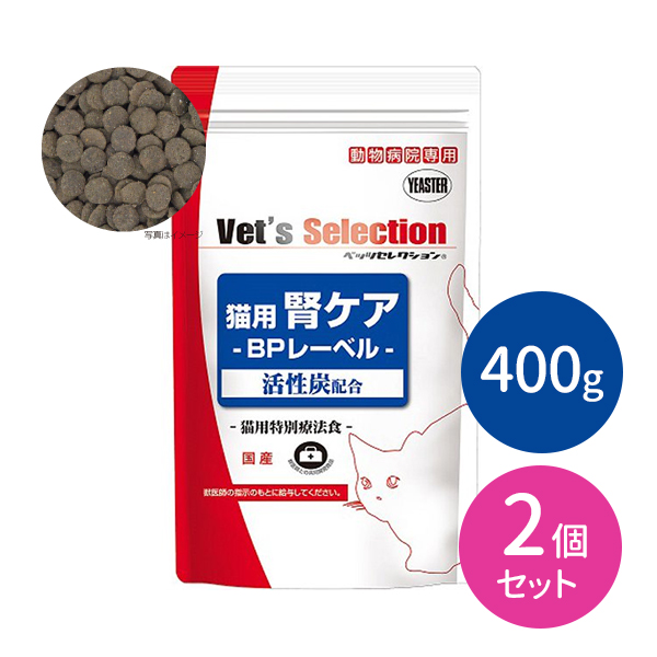 ［2袋セット］イースター ベッツセレクション 猫用 腎ケア BPレーベル 1.5kg （300g×5袋）