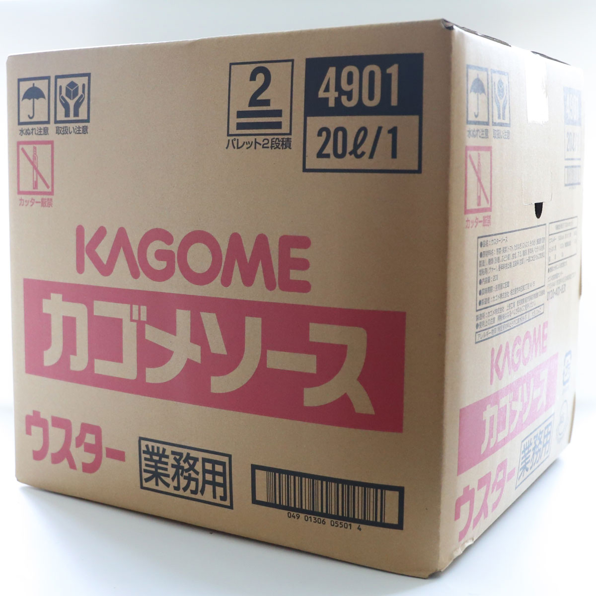 市場 ウスターソース 食材 お祭り用 業務用サイズ 食品 ウスターソース20L 学園祭用 プロ用 業務用食品 カゴメ 業務用ソース