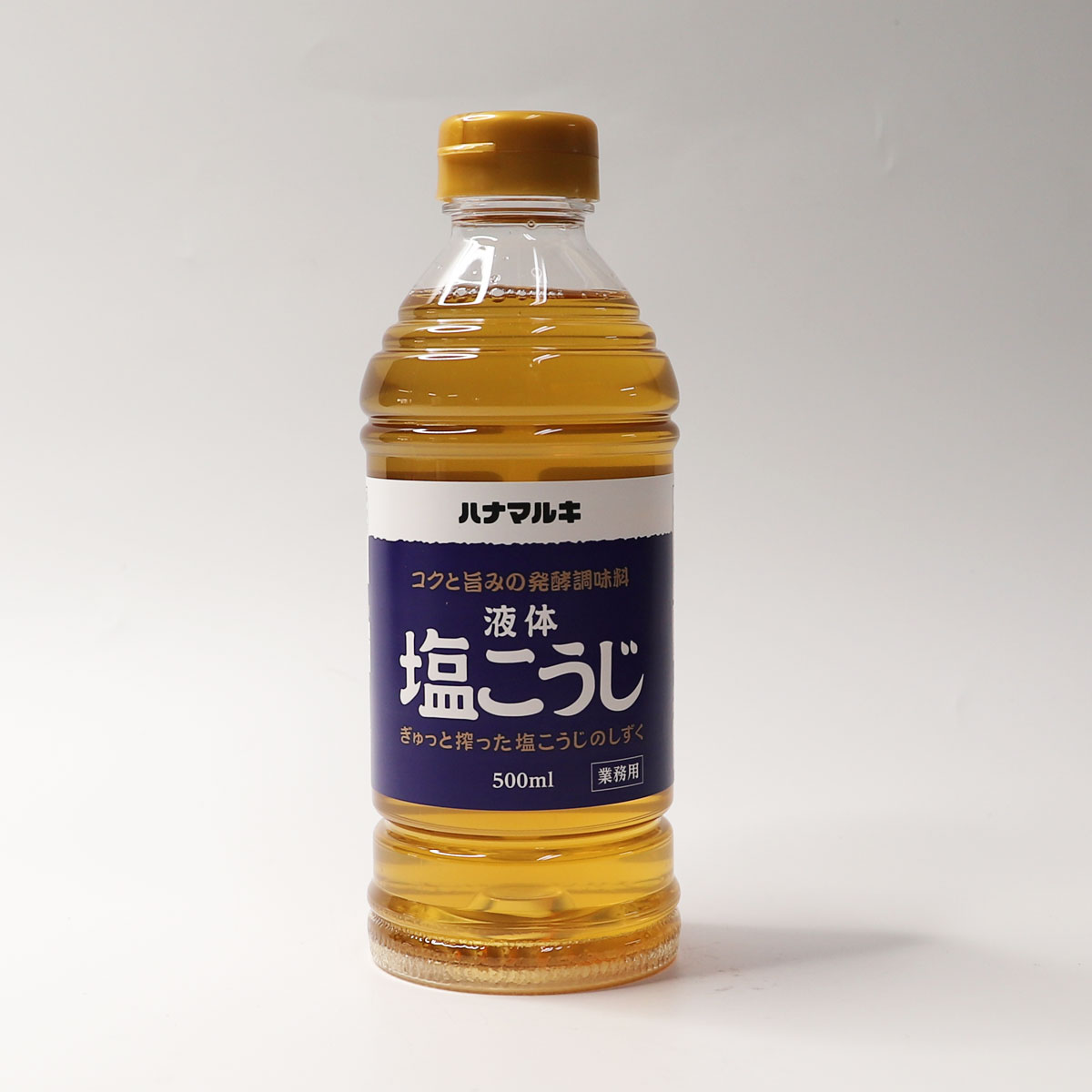 市場 塩こうじ 野菜炒め 業務用食品 しおこうじ 500ml 塩麹 塩糀 業務用サイズ 業務用 プロ用 ハナマルキ 液体塩こうじ