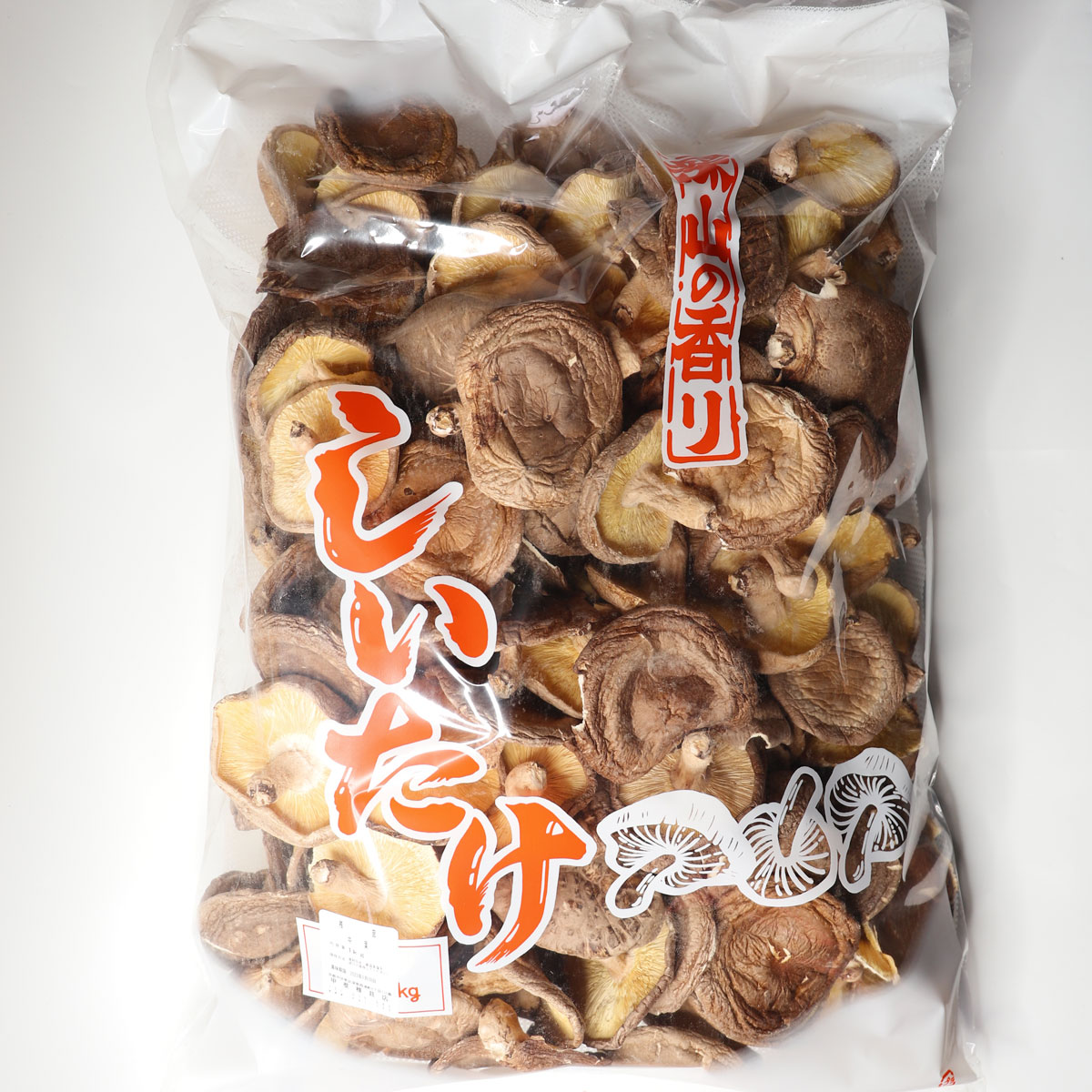 ［椎茸 中葉 500g］業務用サイズ 業務用食品 食品 食材 プロ用 業務用 プロ仕様 大容量 お買得サイズ お買得 お得サイズ コスパ 大袋 大サイズ ジャンボ