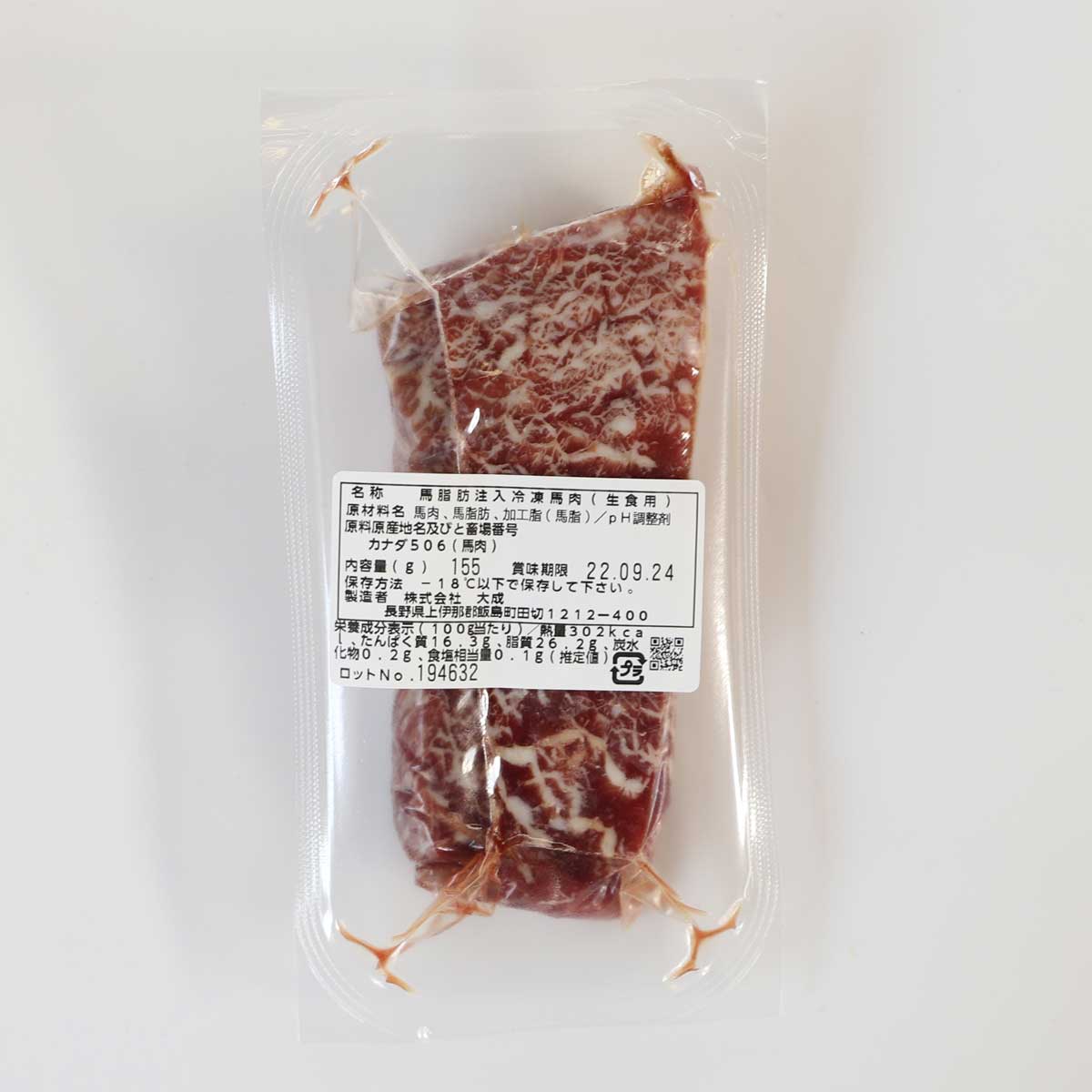 市場 麦駒桜馬 ばさし プロ用 馬刺し 業務用 プロ仕様 業務用サイズ 馬肉 1kg 食材 馬刺 上赤身 食品 業務用食品