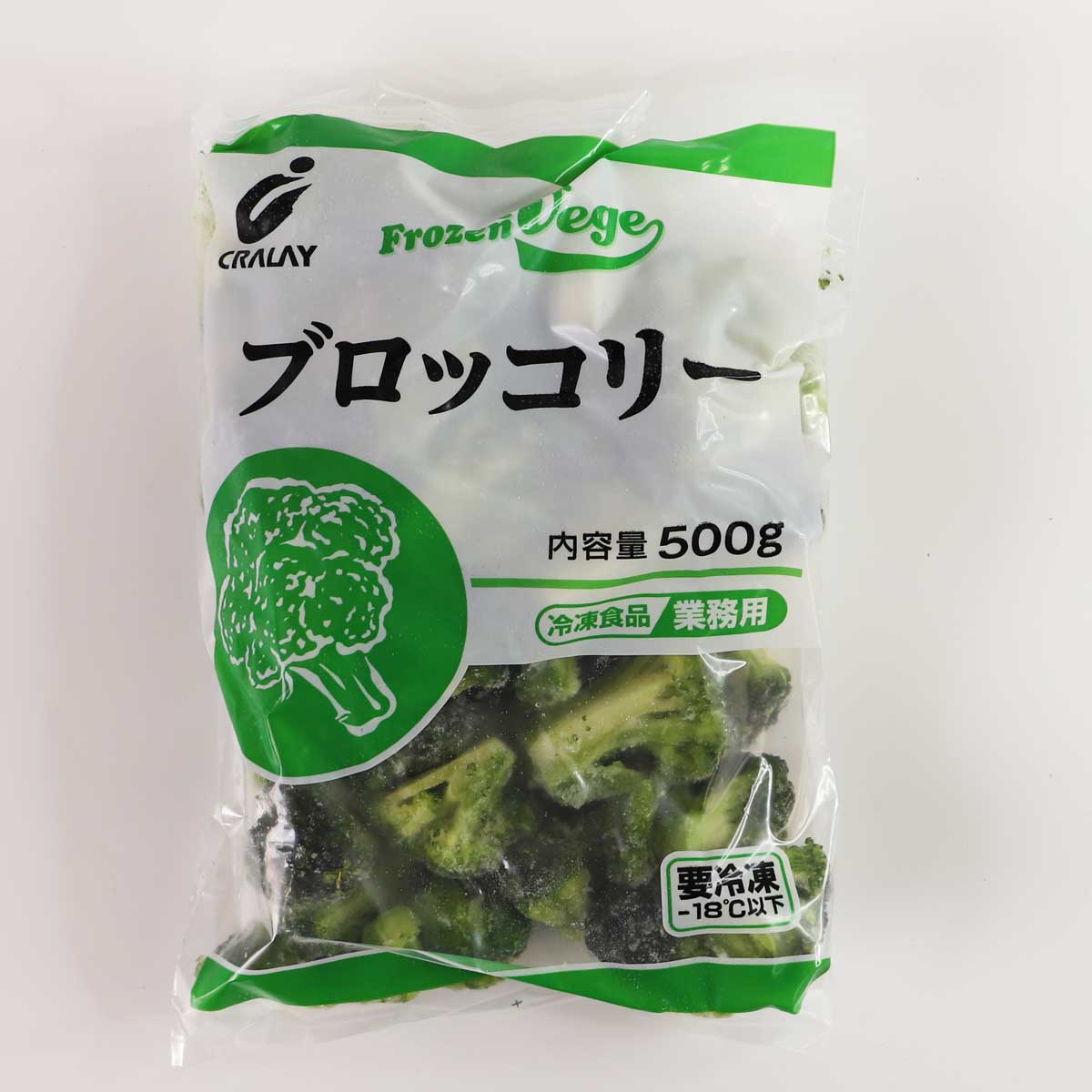 冷凍野菜 ブロッコリー 500g おかず お惣菜 お弁当 炒め物 丼ぶり パーティー 業務用サイズ 業務用食品 業務用 大容量 お買得サイズ お買得 お得サイズ コスパ 大袋 大サイズ ジャンボ 5年保証