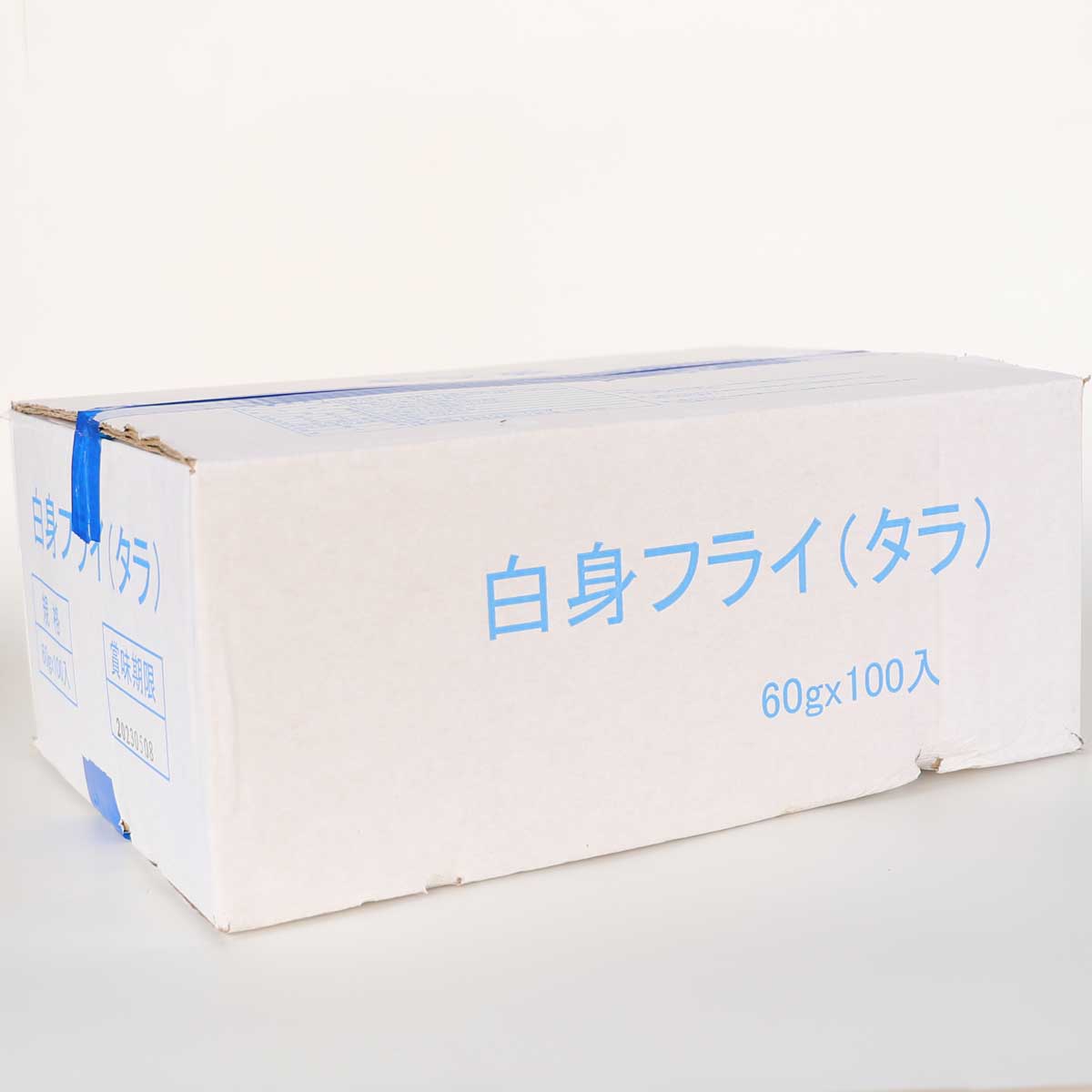 ［白身魚フライ (タラ) 60g 100入］和食 中華料理 学園祭 お祭り 業務用サイズ 業務用食品 食品 食材 プロ用 業務用 プロ仕様 大容量 お買得サイズ お買得 お得サイズ コスパ 大袋 大サイズ ジャンボ