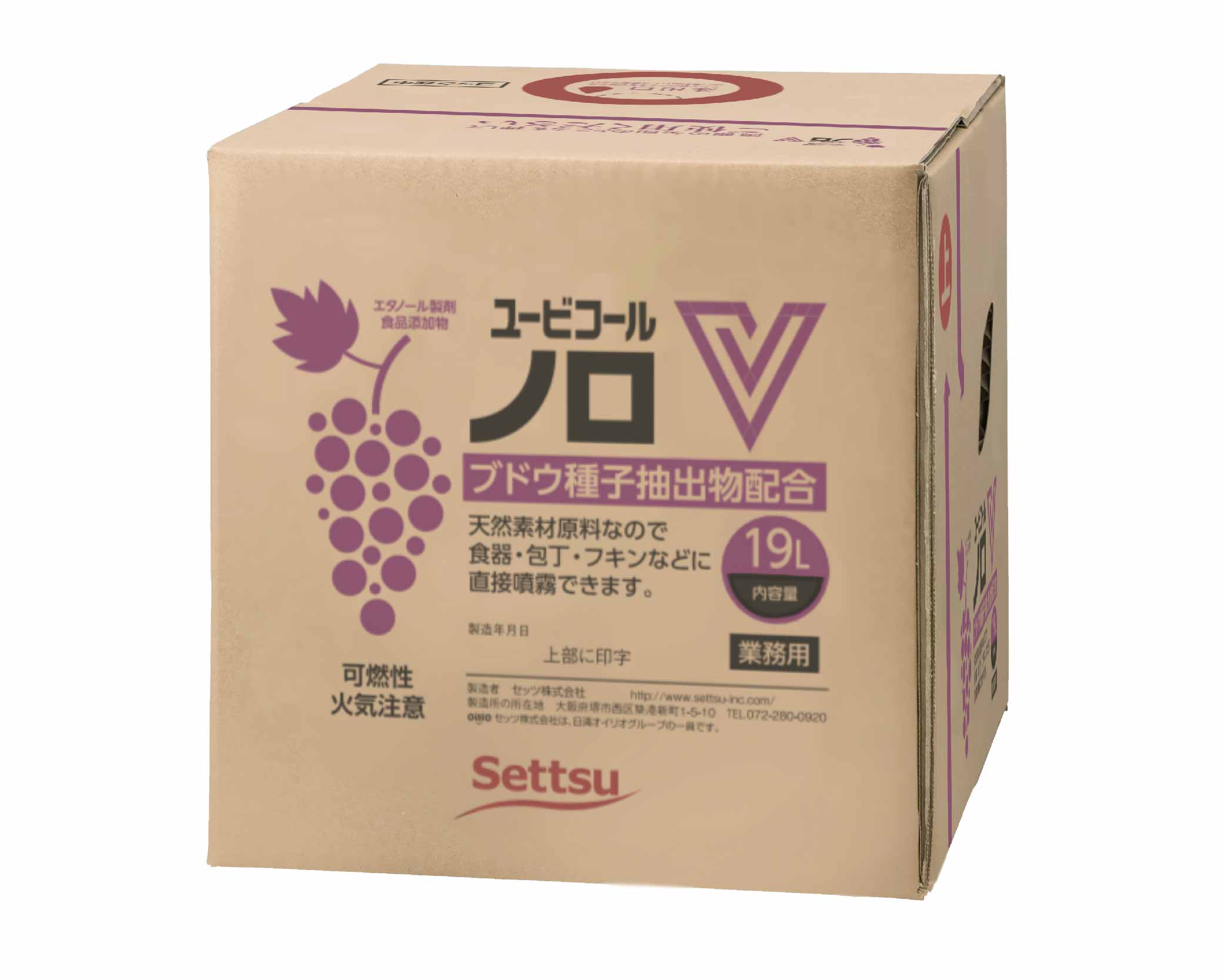 貨物輸送無料 ノロジカ濾過性病原体 除菌［ セッツ ユービコールノロV 19L ］ ノロジカ濾過性病原体除菌 接骨院 詰替用 日本製 食料雑貨類付け加える物 除菌 お役目用 トレーニングジム 気違い水防疫液 学年 防疫液  小分け 介護創立 体育館 学びとる塾 運動競技体育館  高齢者老人ホーム
