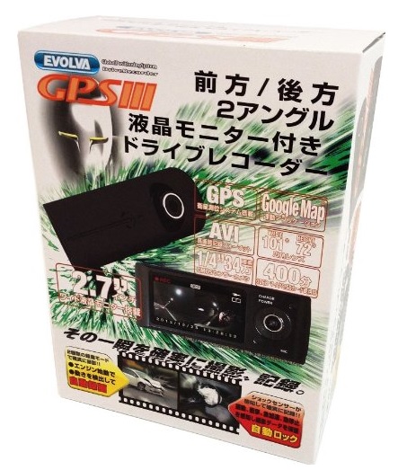 供下される 短期納期 デルタ D 1450 前後2写真機倖ドライブレコーダー 12v 24vフィット Gps積みこむ グーグルマップリンケージ対応 前後 録画ドラレコ 室内録画 2アングル録画 D1450 Crochetnow Co Uk