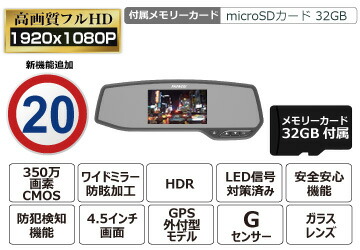 メーカー直送 ドライブレコーダー Gs372v3 32g パパゴ ルームミラー型フルhdドライブレコーダー Gs372v3 Papago ハイビジョンドラレコ Led信号対応 地デジ電波干渉対策済み Hdr Sdカード付属 32gb 350万画素cmosセンサー Bestmontessori Org