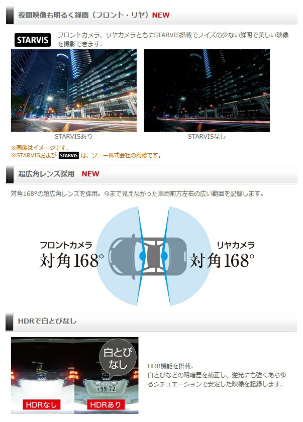 前後録画 あおり運転対策 後方録画 Gps カーナビ カーエレクトロニクス 前後2カメラ ドライブレコーダー シガー電源 Gps 高速録画 ドライブレコーダー コムテック Hdr フルhd0万画素 Zdr 035 地デジ電波干渉対策済み Led信号対応 ハイビジョンドラレコ Zdr035 業販