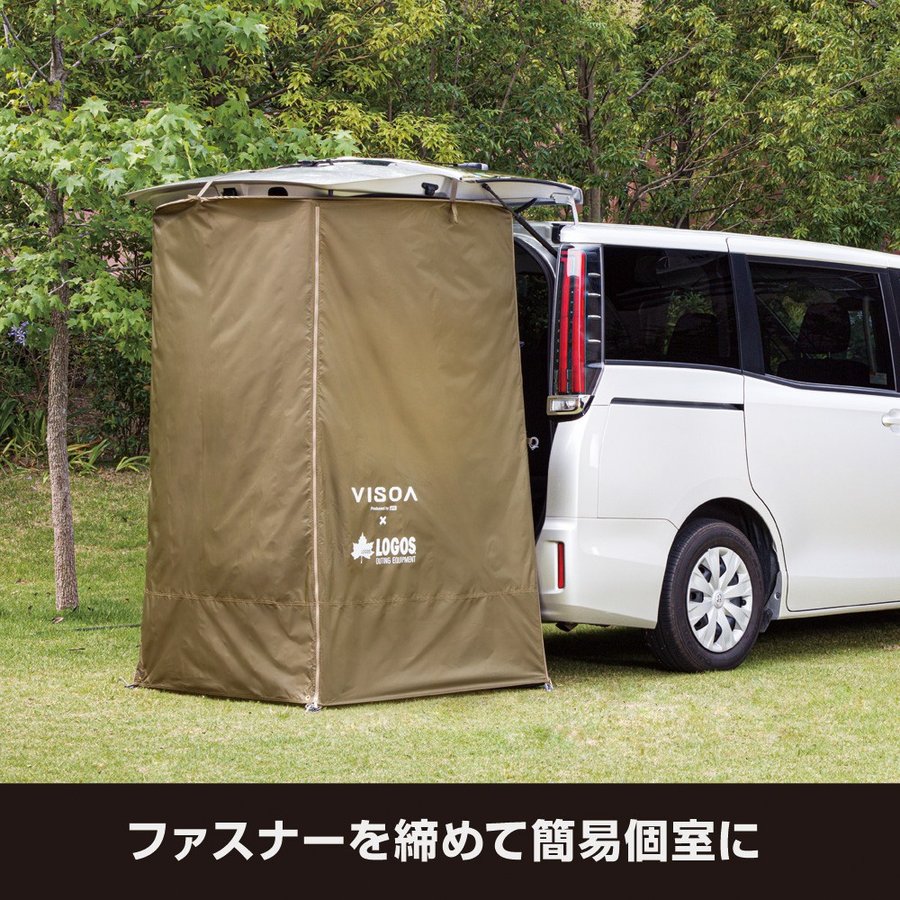 リアゲート取付用 Yac Visoa Logos Adk 51 テント ベルトで固定するだけの簡単装着 業販ネットショップ店 カージョイントタープ U V1 U V1 Yac 車