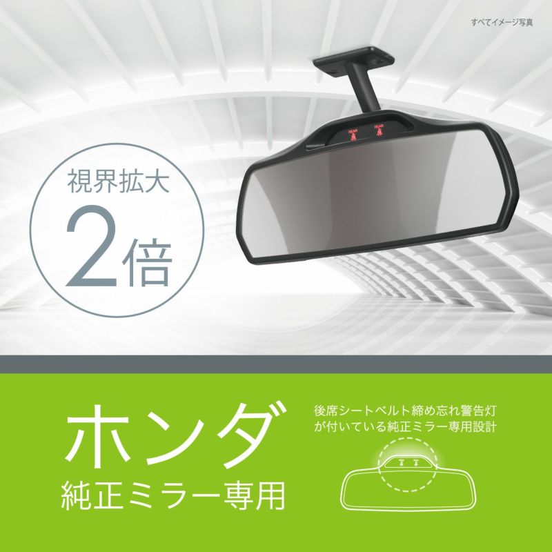 楽天市場】イノベイティブ販売 SRZ-821BM レジオ デジタルバックミラー 7.8インチ液晶 ルームミラー型デジタルインナーミラー  ドライブレコーダー搭載 小型で軽自動車に最適 SRZ920 : 業販ネットショップ楽天市場店