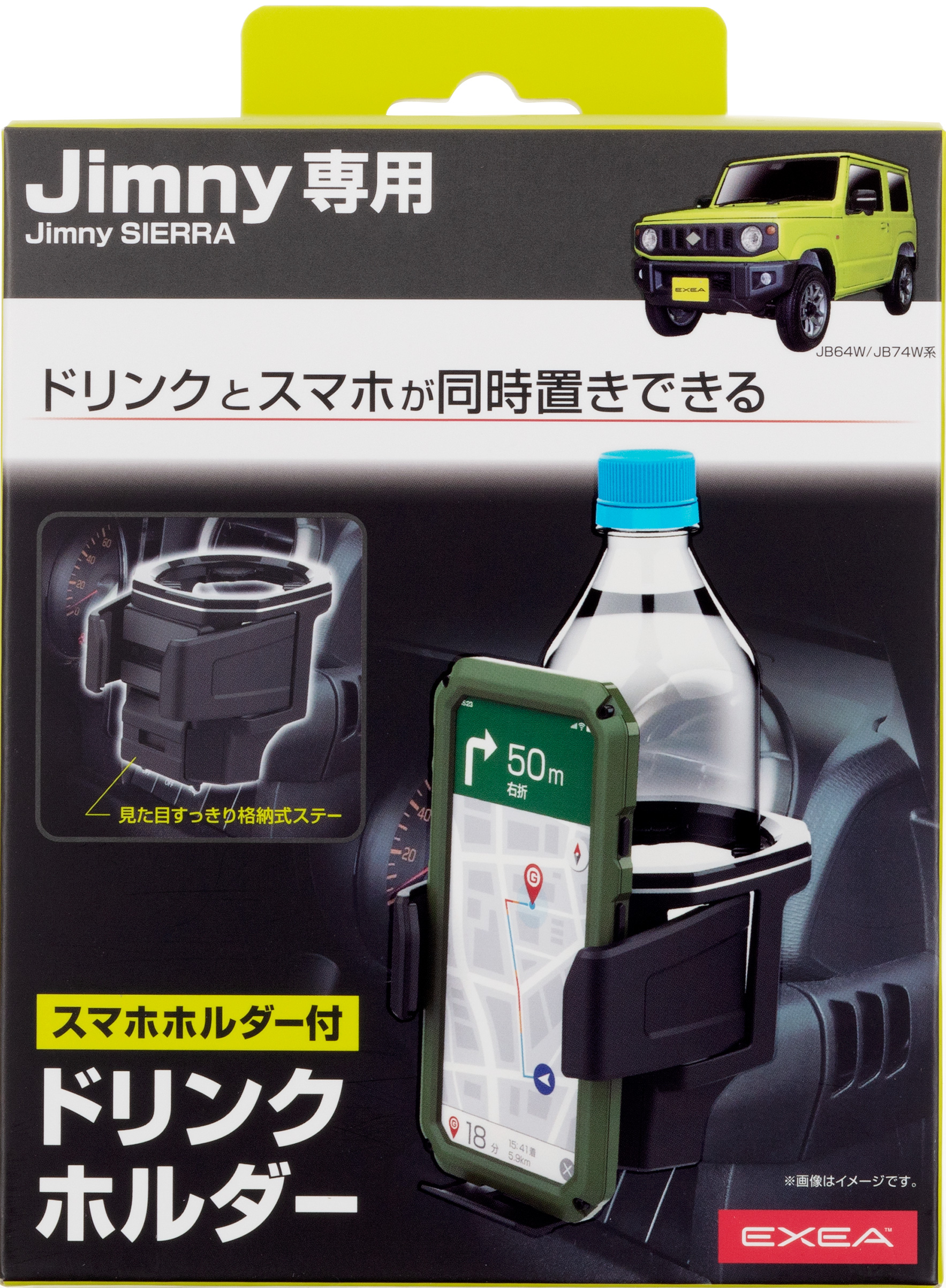 楽天市場】星光産業 EE-214 EXEA Jimny専用 アシストグリップポケット ジムニー/ジムニーシエラ(JB64W/JB75W系)専用設計  EE214 : 業販ネットショップ楽天市場店