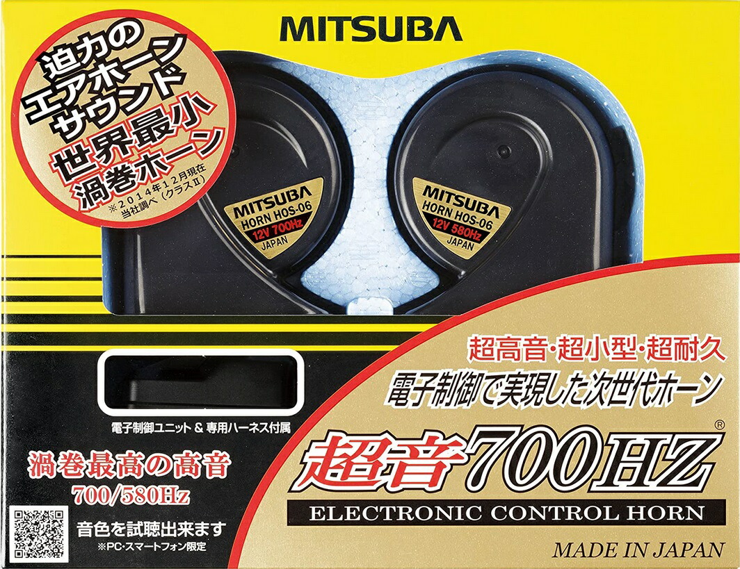 市場 ミツバ 交換用クラクション 自動車ホーン Hos 06b 超音700hz