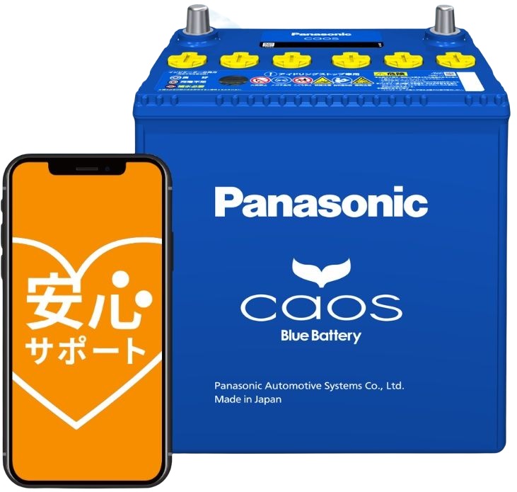 楽天市場】パナソニック PanasonicN-100D23L/C8ブルーバッテリー