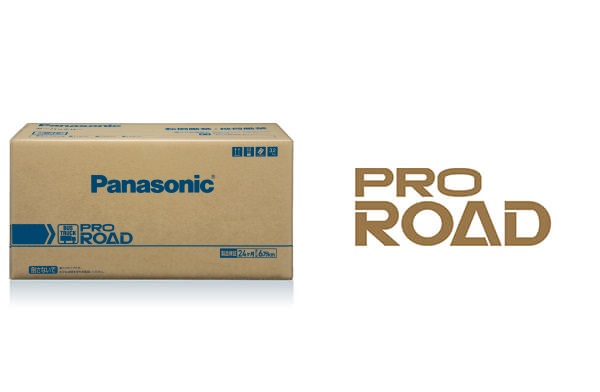 パナソニック N-120E41R/R3トラック・バス用カーバッテリー PRO ROAD[プロロード] [製品保証24か月または6万km]｜業販ネットショップ店