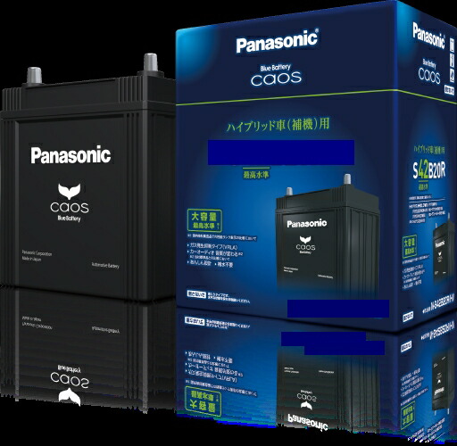 【新品】Panasonicカオス ハイブリッド車バッテリー S42B20R/HV Amazon | パナソニック(Panasonic) 国産車バッテリー カオス N