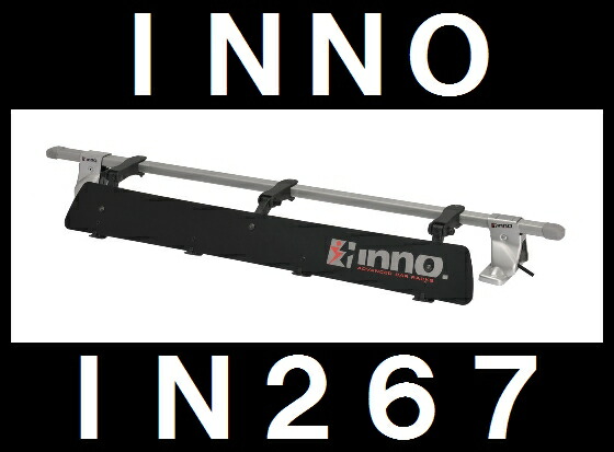 楽天市場】INNO IN267JP フェアリング Lサイズ 幅1,230mm ルーフ