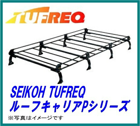 普及実績Ｎｏ.１モデル！ SEIKOH セイコウ TUFREQ タフレック PL22 ル－フキャリア Pシリーズ キャリア 精興工業 13,529円