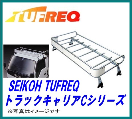 広告効果バツグン!実用タイプ SEIKOH セイコウ TUFREQ タフレック CL42 トラックキャリア Cタイプ キャリア 精興工業|業販ネットショップ店