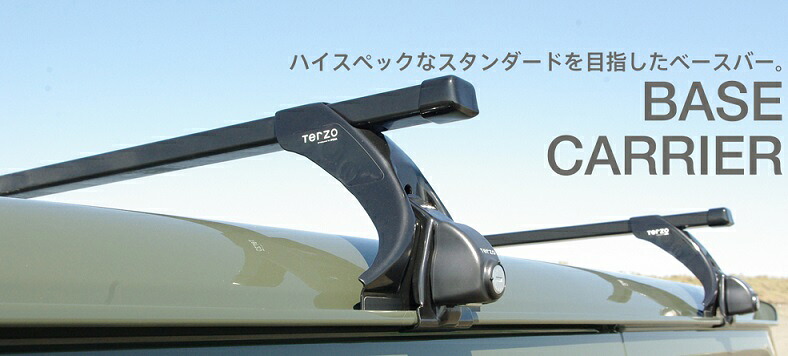 piaa Terzo EF14BL+EH447+EB1 カローラスポーツ NRE210W NRE212W ZWE211W ZWE214W システムキャリアセット スクエアバー｜業販ネットショップ店