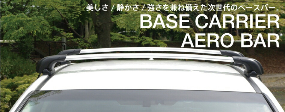 PIAA TERZO エアロバーセット EF102A EB92A EB92A JR12 H26.1~MR31S 41Sハスラー ダイレクトルーフレール付車