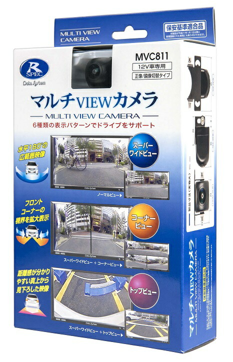 楽天市場】データシステム TTV430B-D TVキット 切替スイッチ付 テレビキット ヴォクシー90系 ノア90系 シエンタ10系  ディスプレイオーディオ DTV-430B-D : 業販ネットショップ楽天市場店